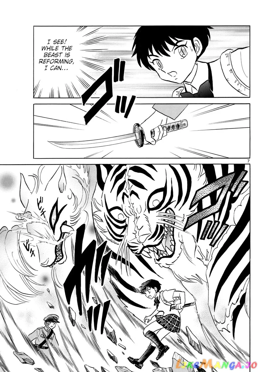 Read Mao  Manga chapter 103 image 6 on Lezhin