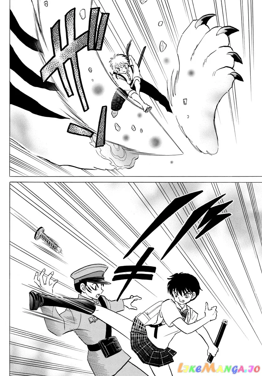 Read Mao  Manga chapter 103 image 7 on Lezhin