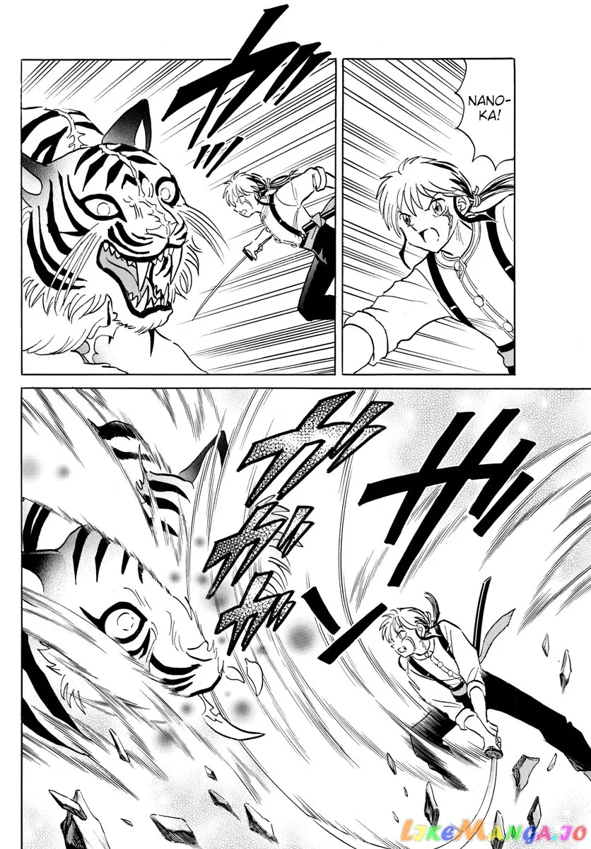Read Mao  Manga chapter 103 image 9 on Lezhin