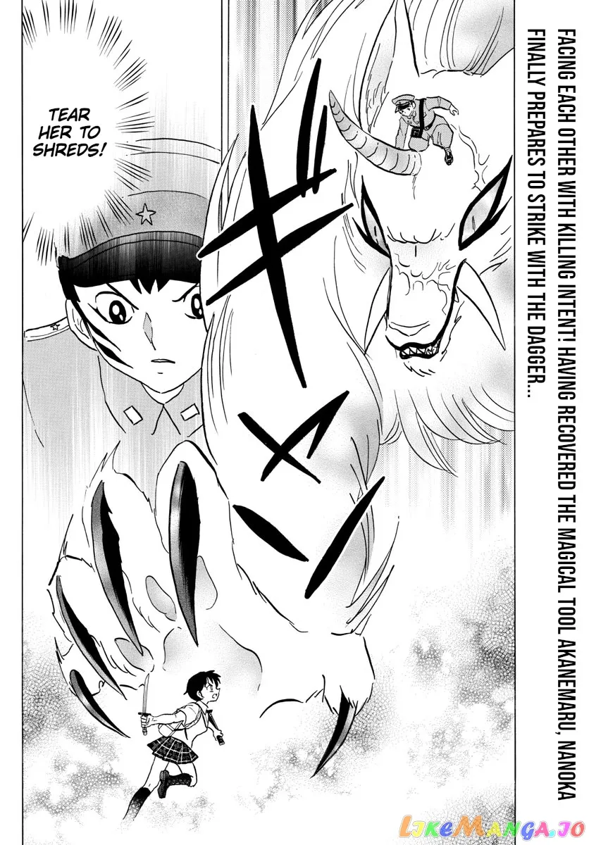Read Mao  Manga chapter 104 image 1 on Lezhin
