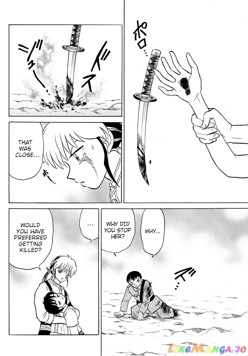 Read Mao  Manga chapter 104 image 11 on Lezhin