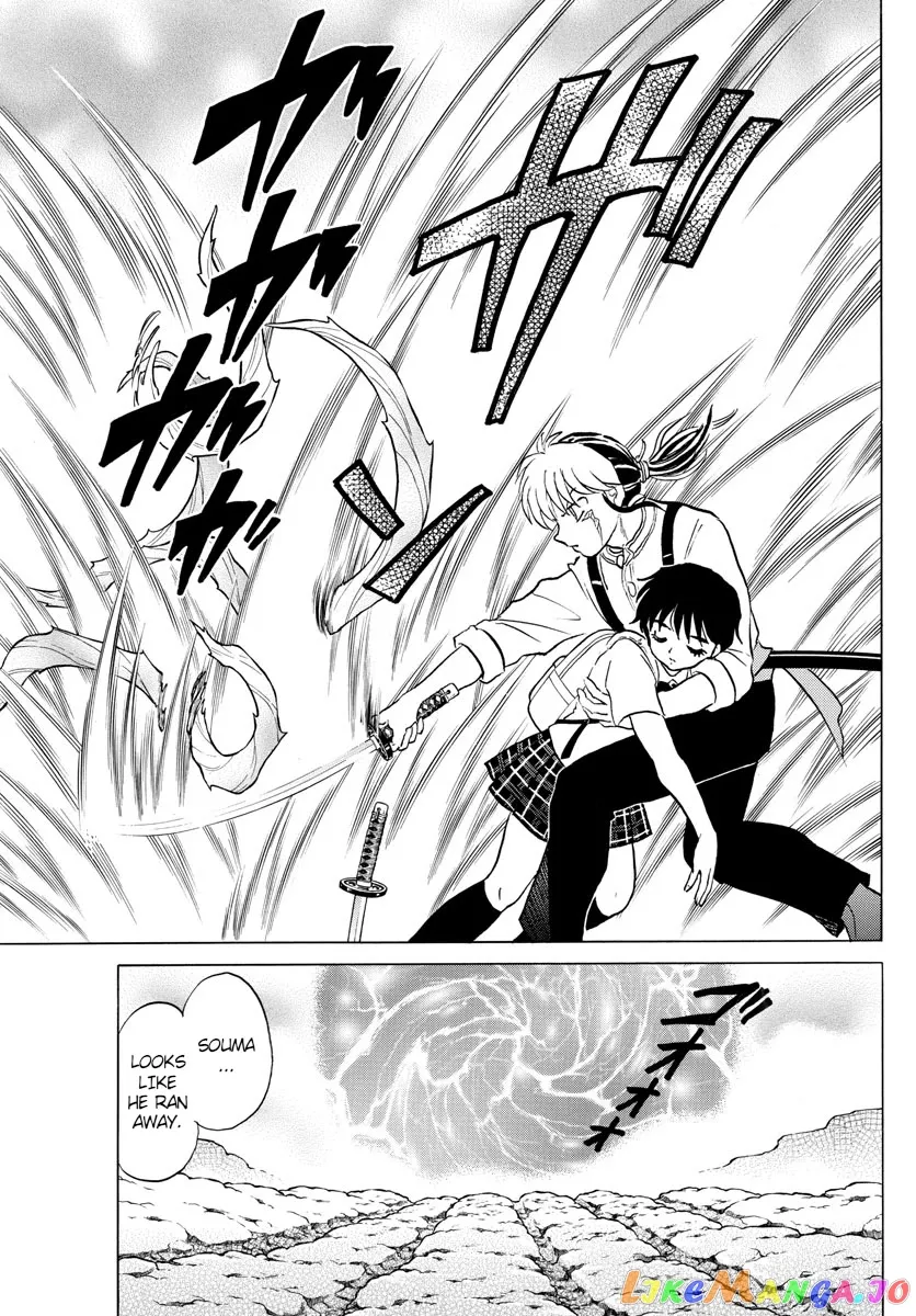 Read Mao  Manga chapter 104 image 14 on Lezhin