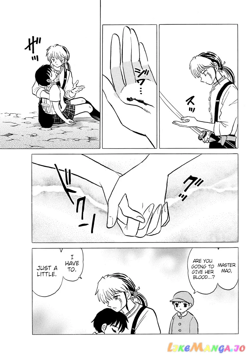 Read Mao  Manga chapter 104 image 16 on Lezhin