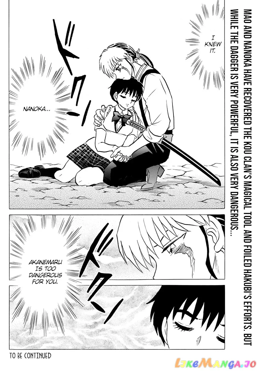 Read Mao  Manga chapter 104 image 17 on Lezhin