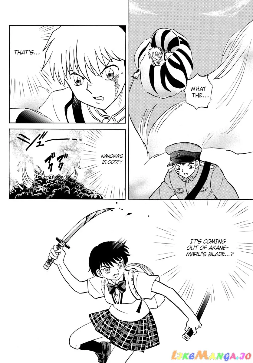Read Mao  Manga chapter 104 image 5 on Lezhin