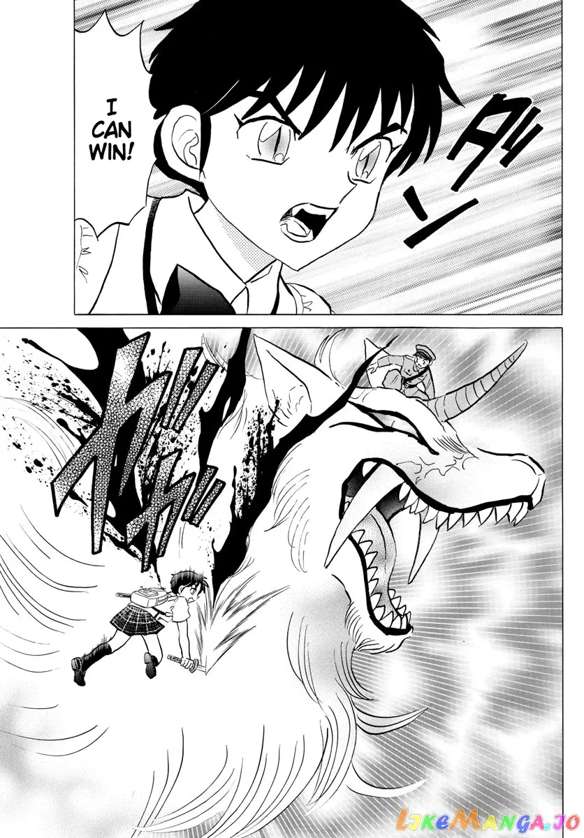 Read Mao  Manga chapter 104 image 6 on Lezhin