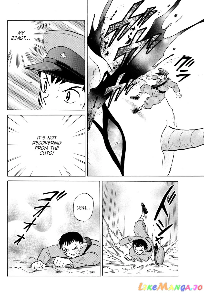 Read Mao  Manga chapter 104 image 7 on Lezhin