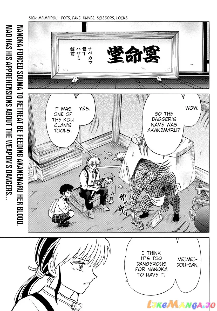 Read Mao  Manga chapter 105 image 1 on Lezhin