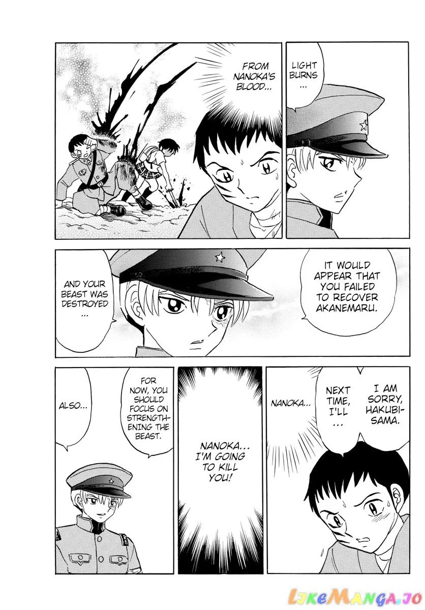 Read Mao  Manga chapter 105 image 11 on Lezhin