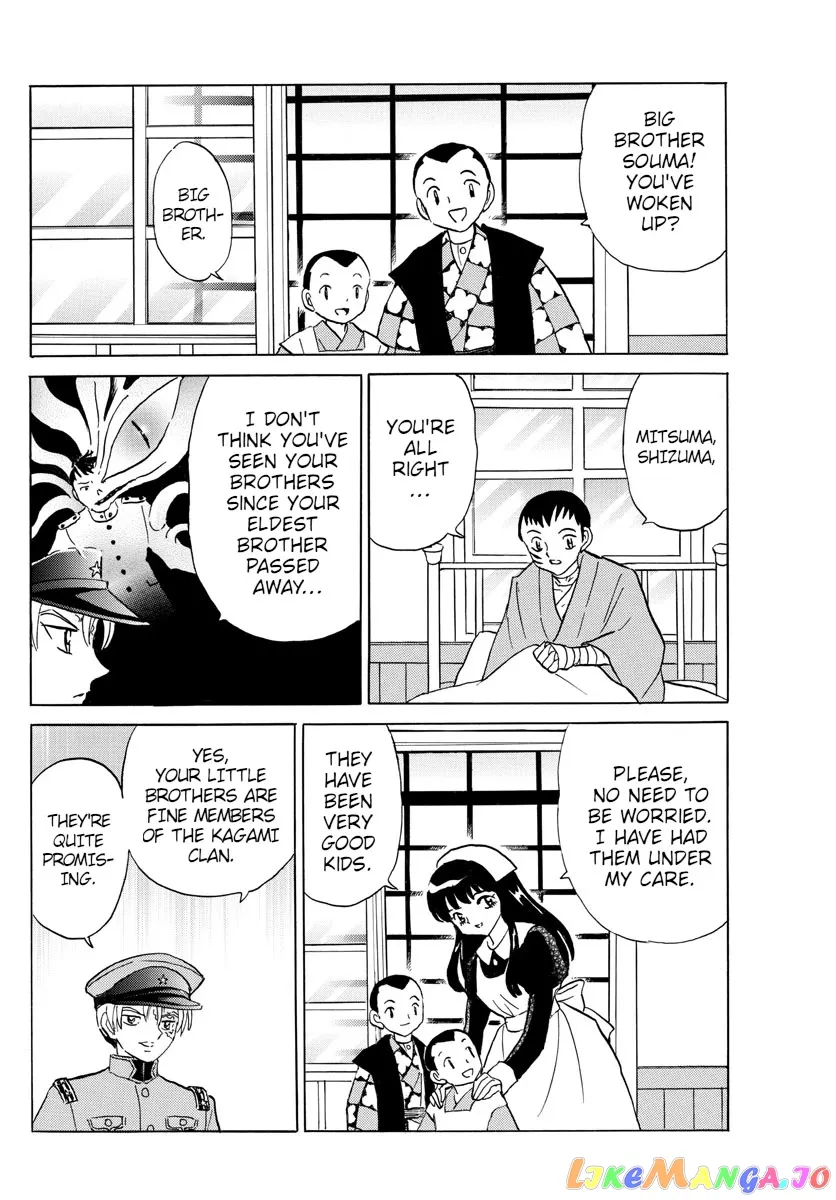 Read Mao  Manga chapter 105 image 12 on Lezhin