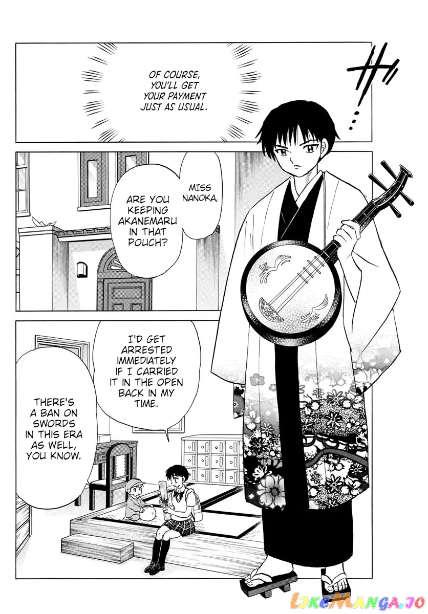 Read Mao  Manga chapter 105 image 16 on Lezhin