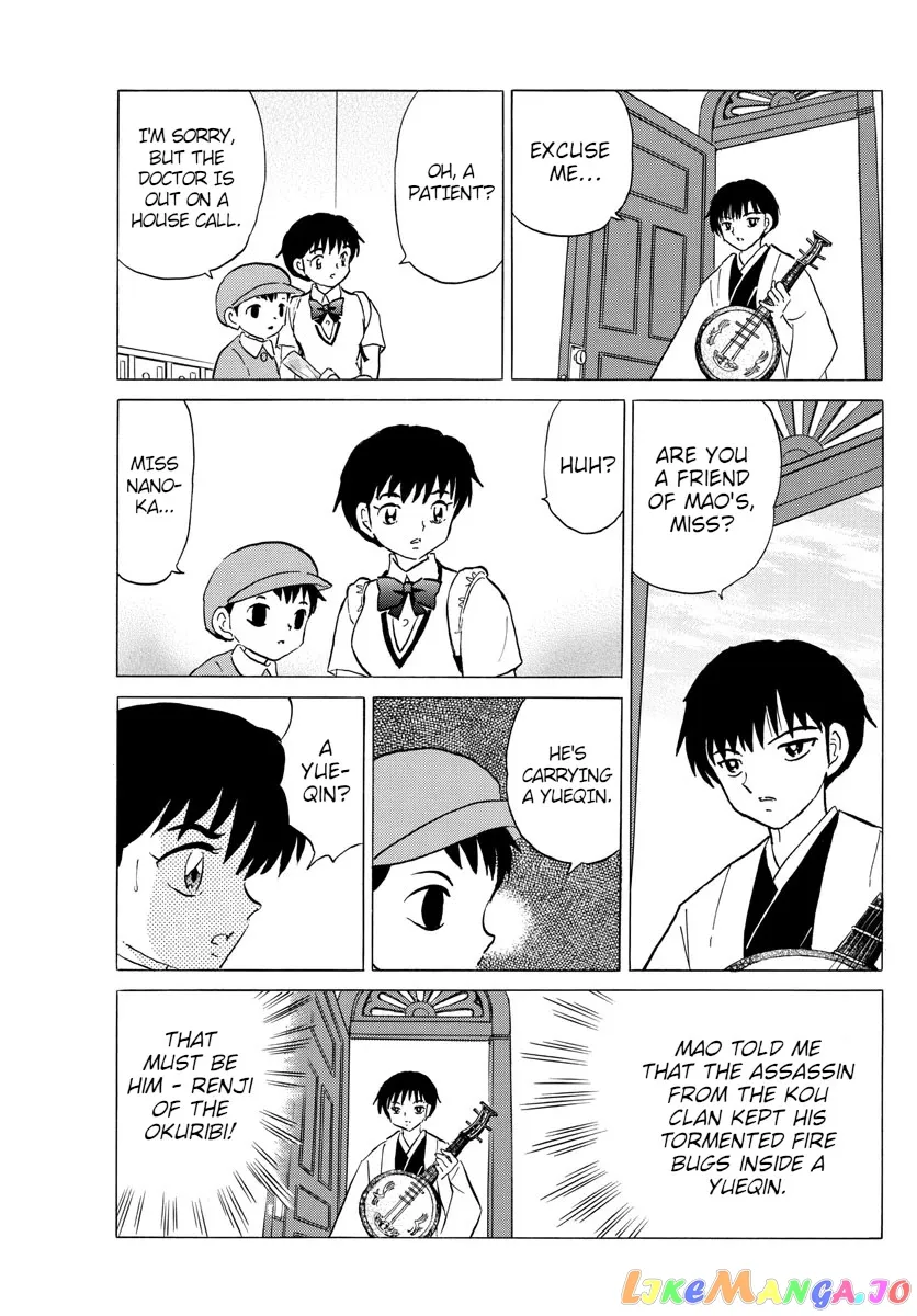 Read Mao  Manga chapter 105 image 17 on Lezhin