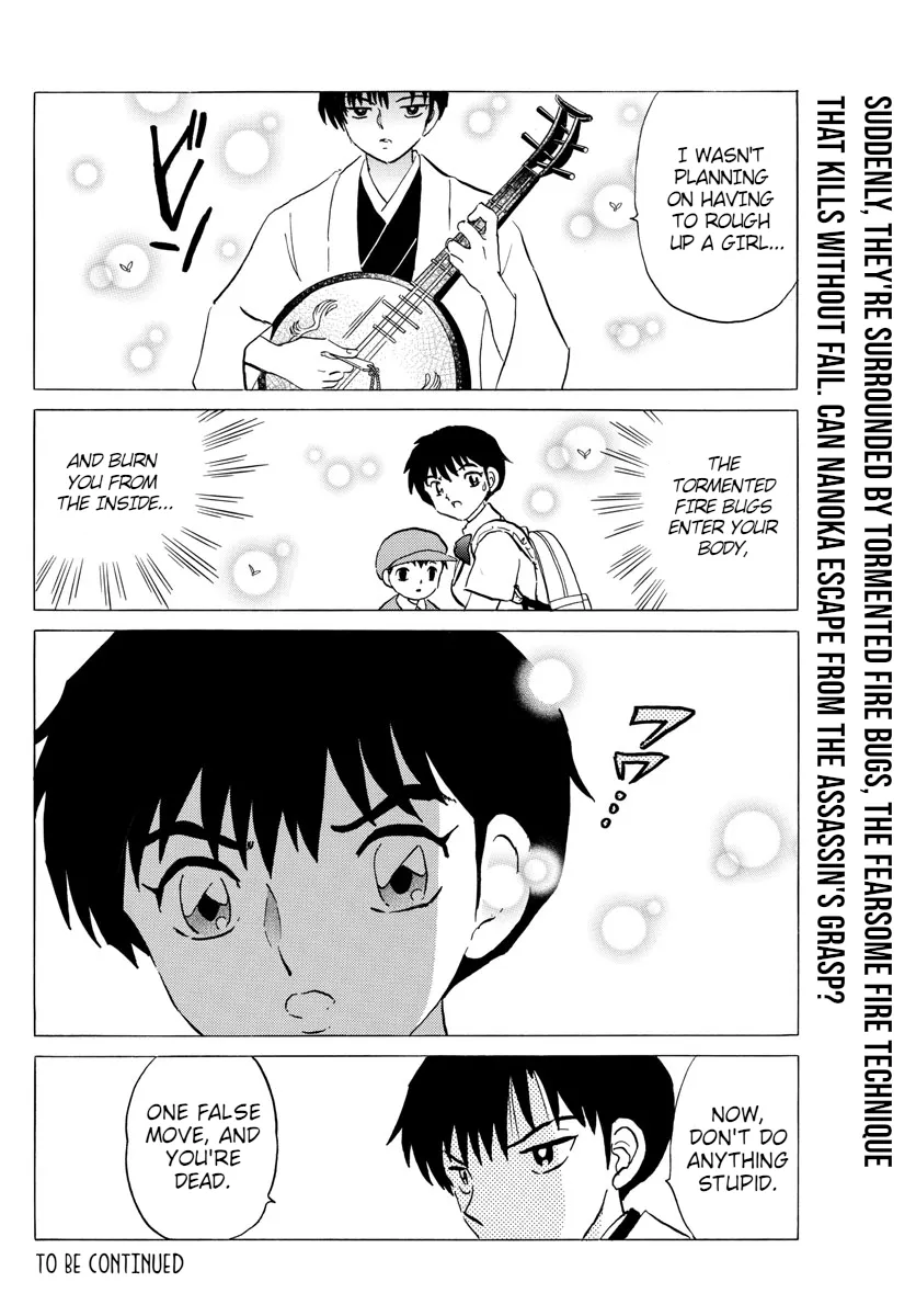 Read Mao  Manga chapter 105 image 18 on Lezhin