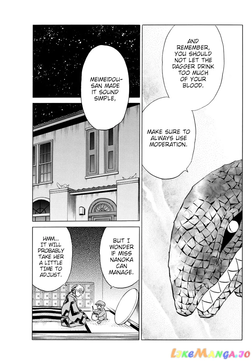 Read Mao  Manga chapter 105 image 5 on Lezhin