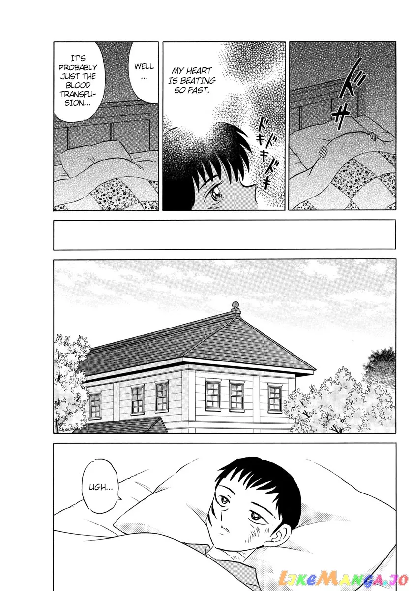 Read Mao  Manga chapter 105 image 9 on Lezhin