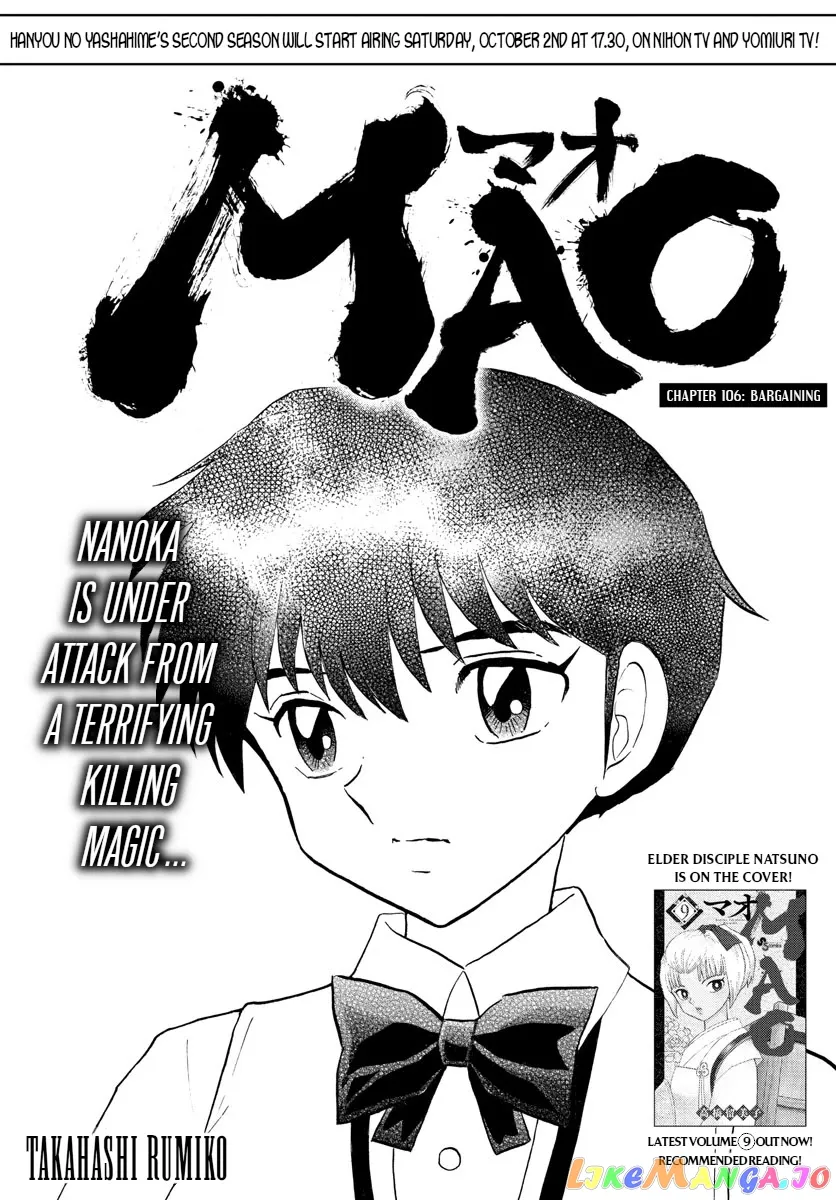 Read Mao  Manga chapter 106 image 0 on Lezhin