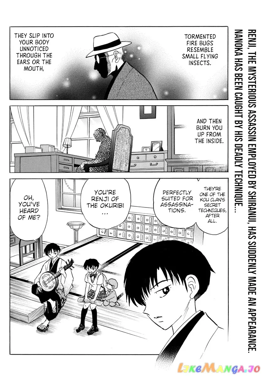 Read Mao  Manga chapter 106 image 1 on Lezhin