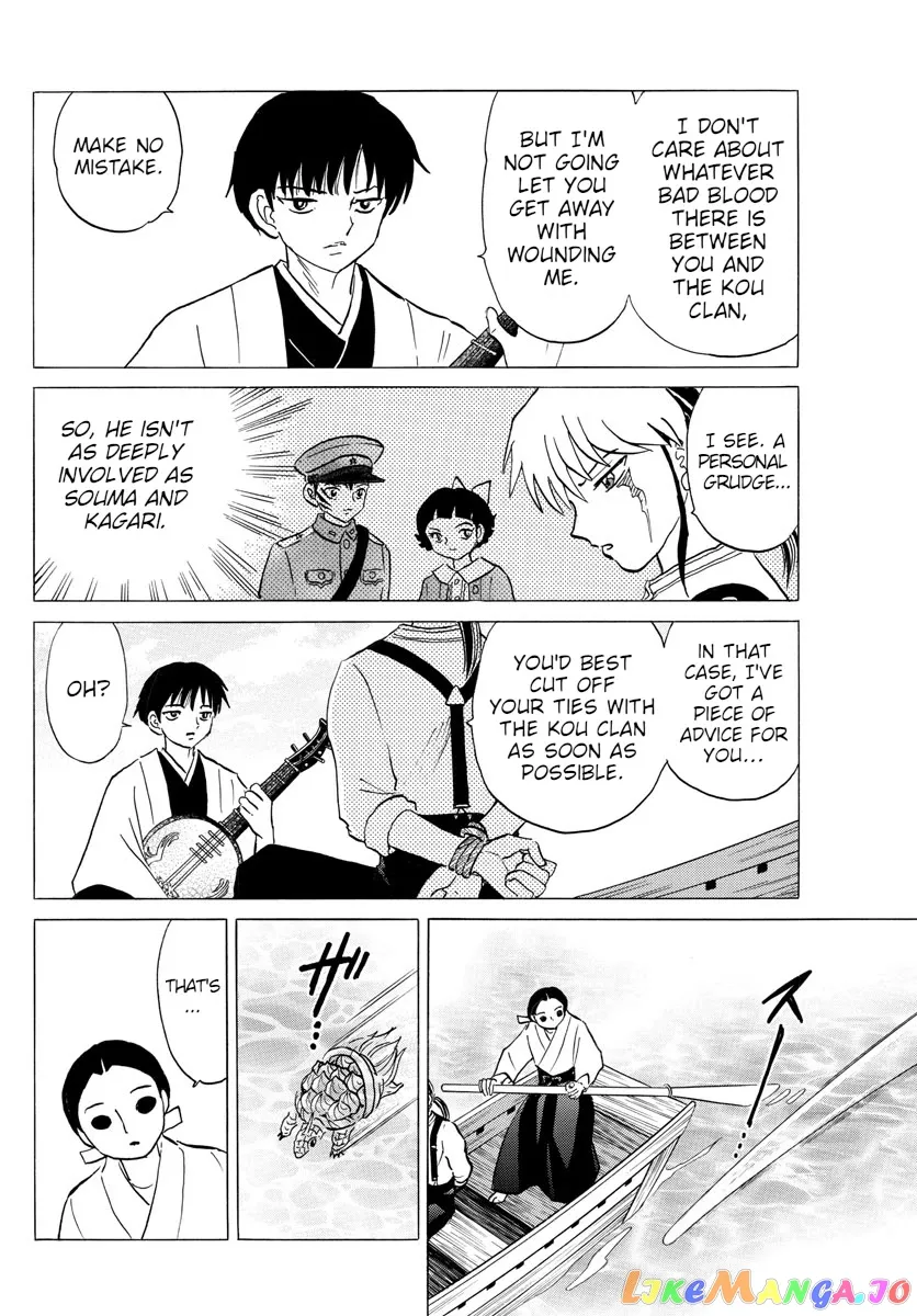 Read Mao  Manga chapter 106 image 11 on Lezhin