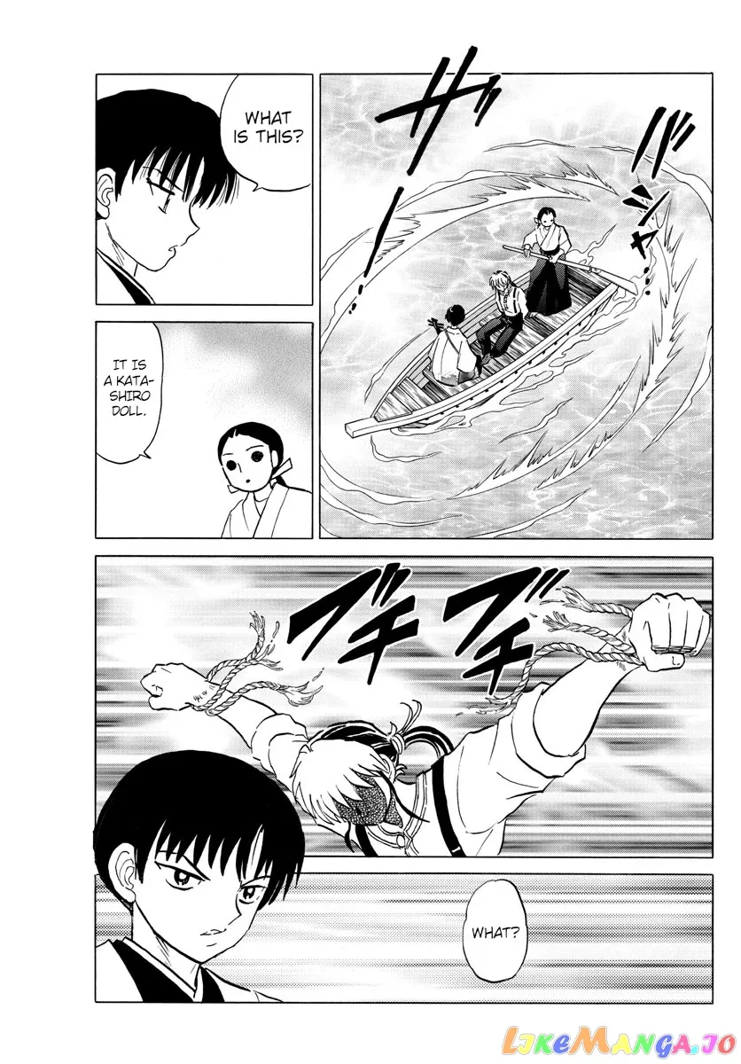 Read Mao  Manga chapter 106 image 12 on Lezhin