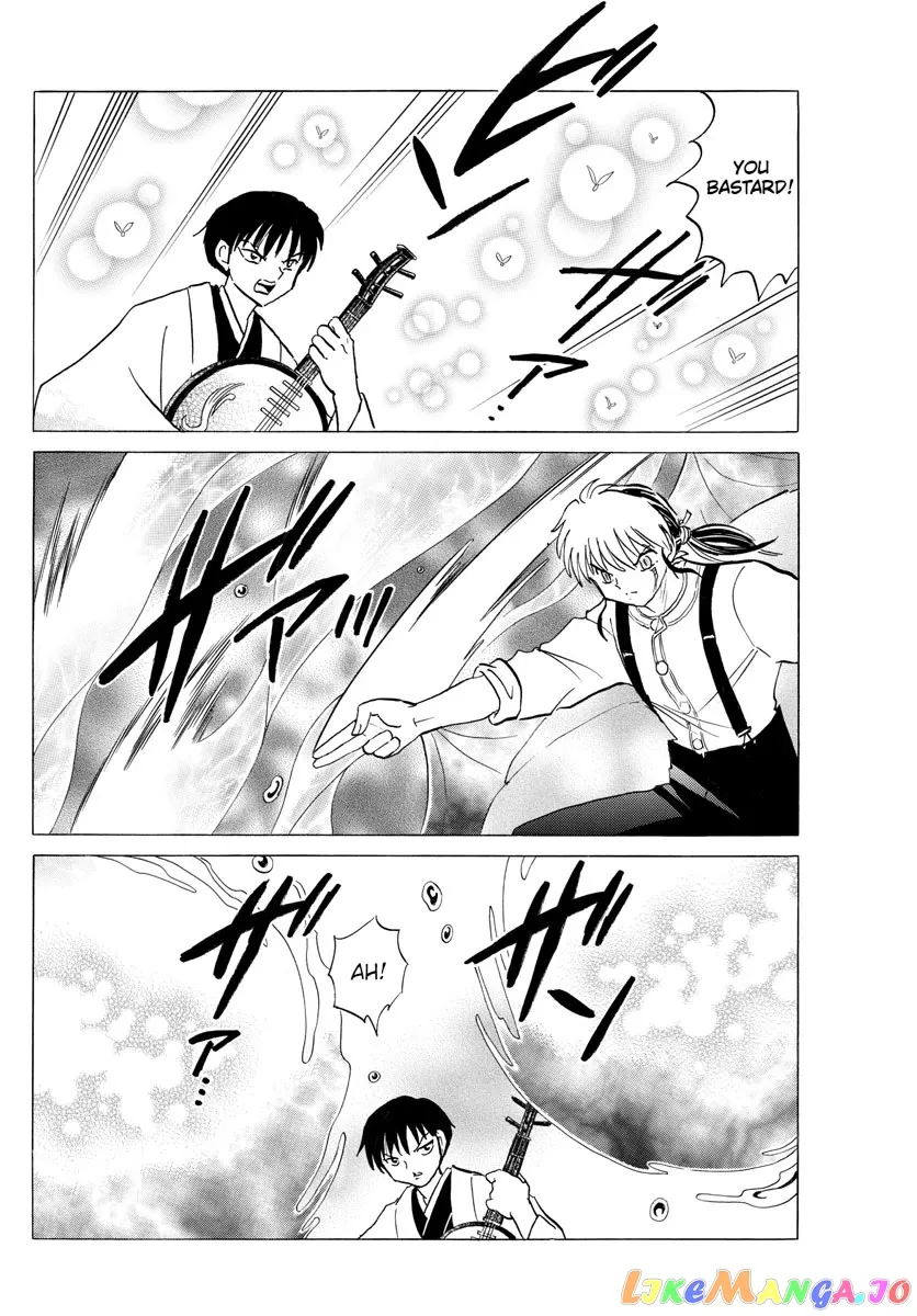 Read Mao  Manga chapter 106 image 14 on Lezhin