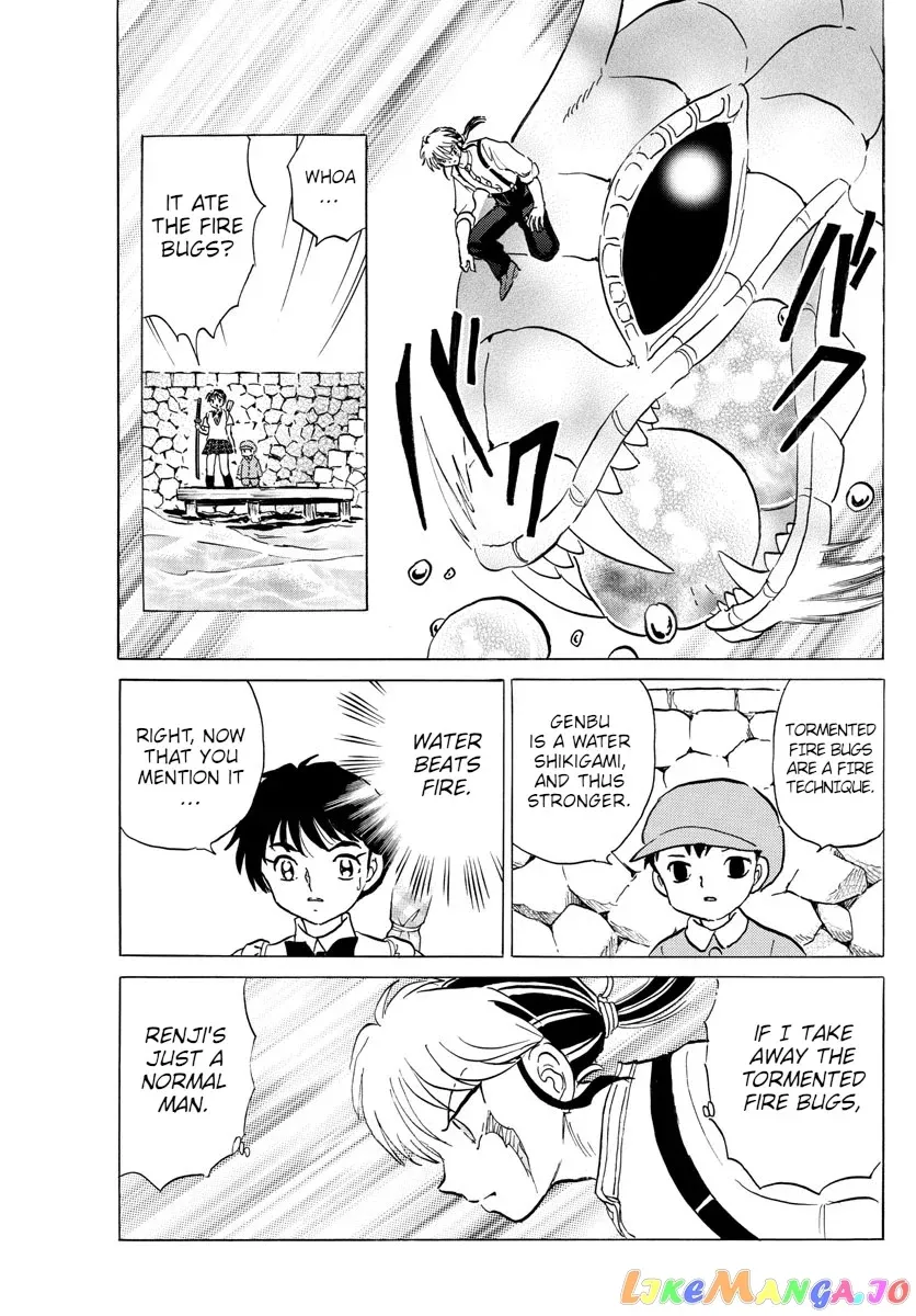 Read Mao  Manga chapter 106 image 15 on Lezhin
