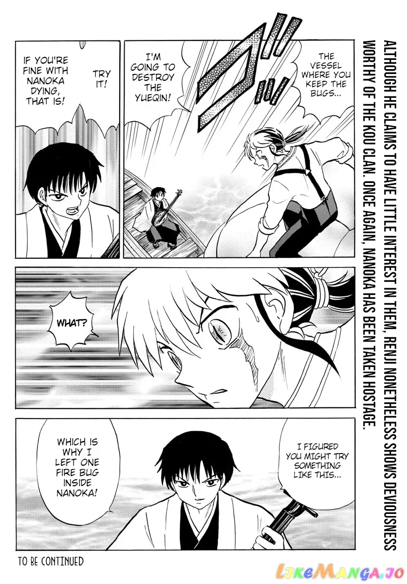 Read Mao  Manga chapter 106 image 16 on Lezhin