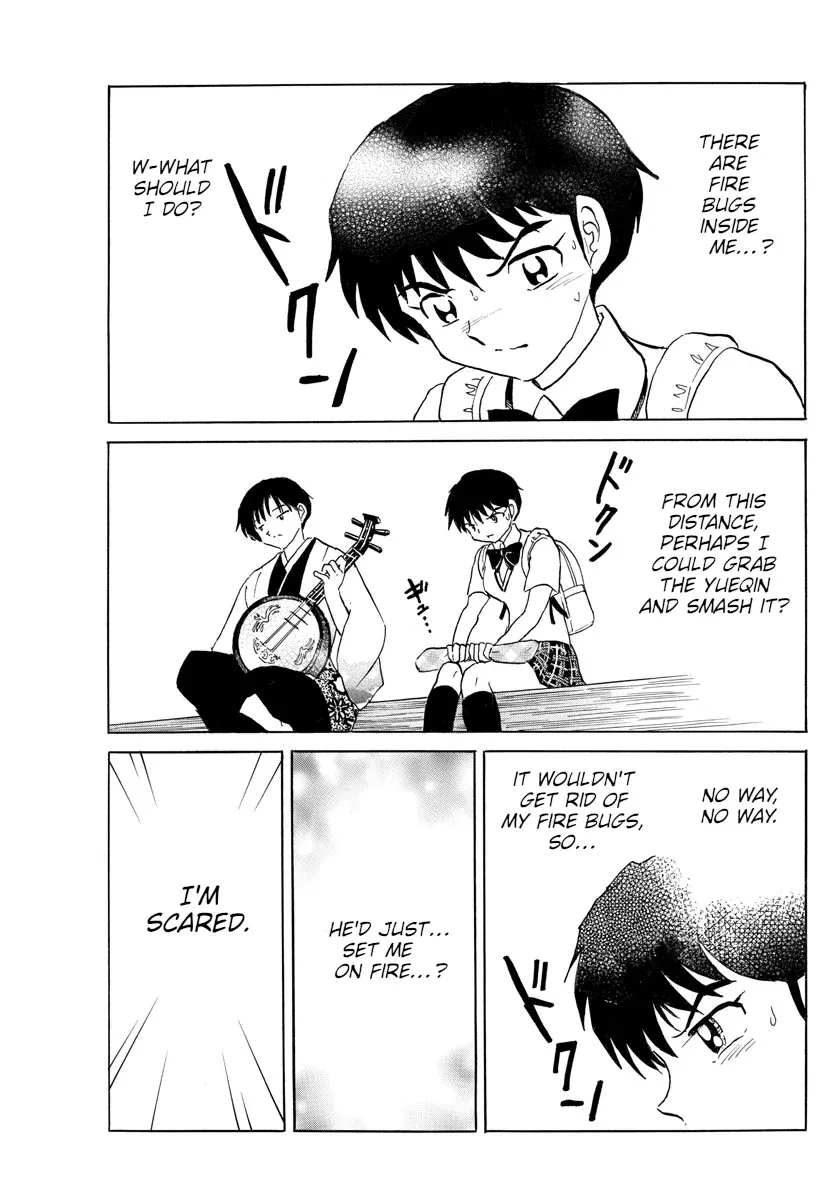 Read Mao  Manga chapter 106 image 2 on Lezhin