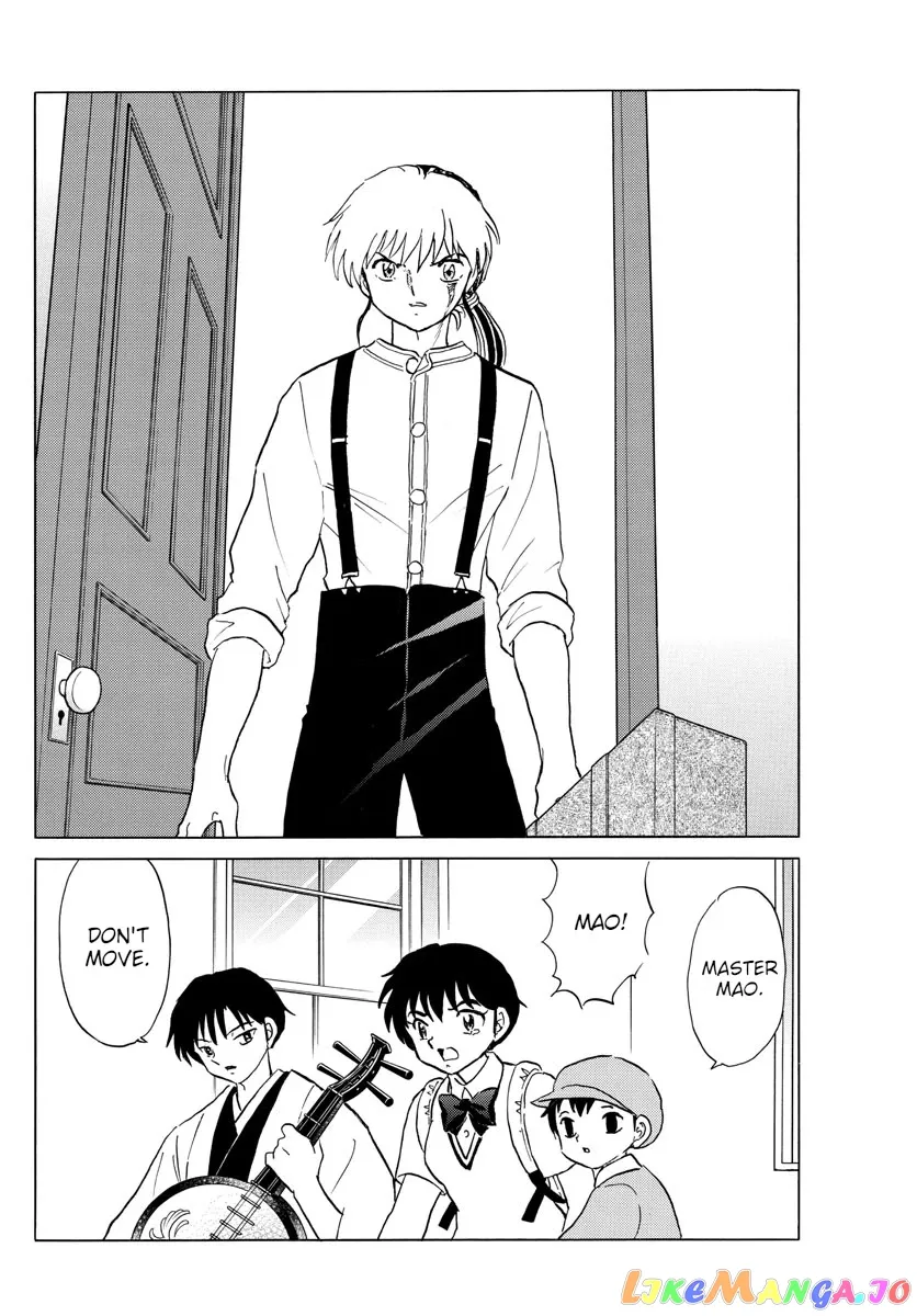 Read Mao  Manga chapter 106 image 3 on Lezhin