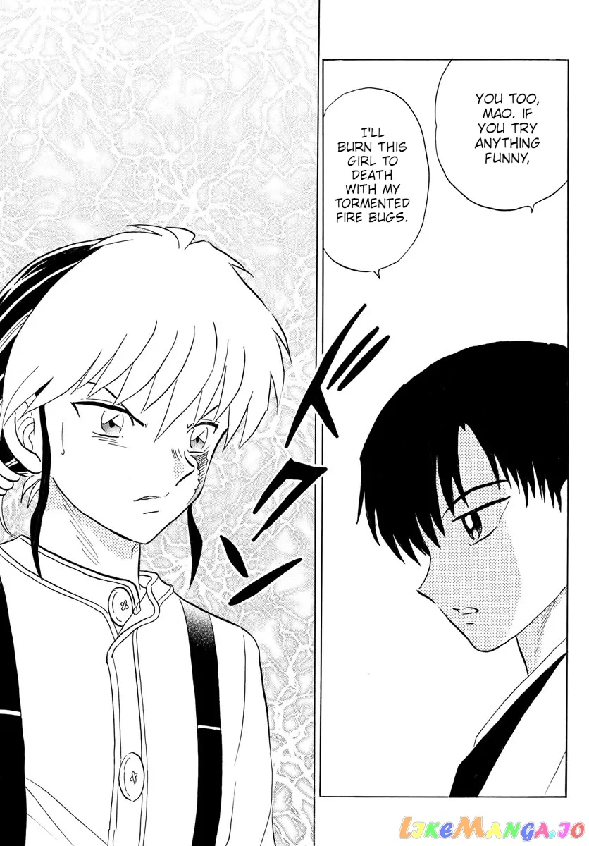 Read Mao  Manga chapter 106 image 4 on Lezhin