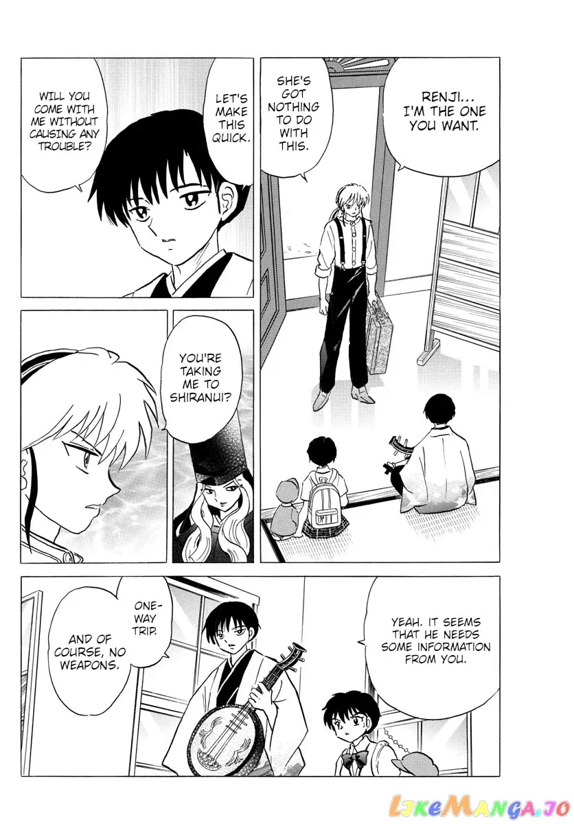 Read Mao  Manga chapter 106 image 5 on Lezhin