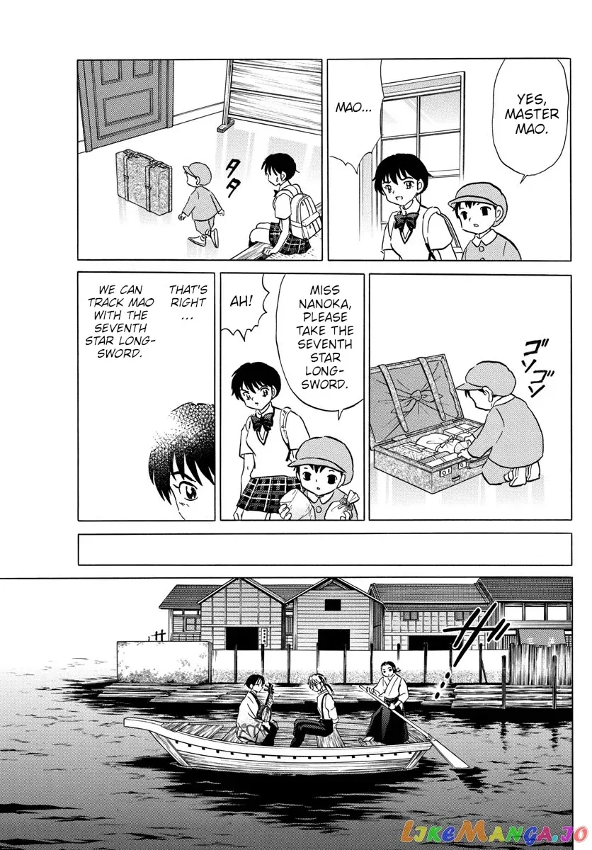 Read Mao  Manga chapter 106 image 8 on Lezhin