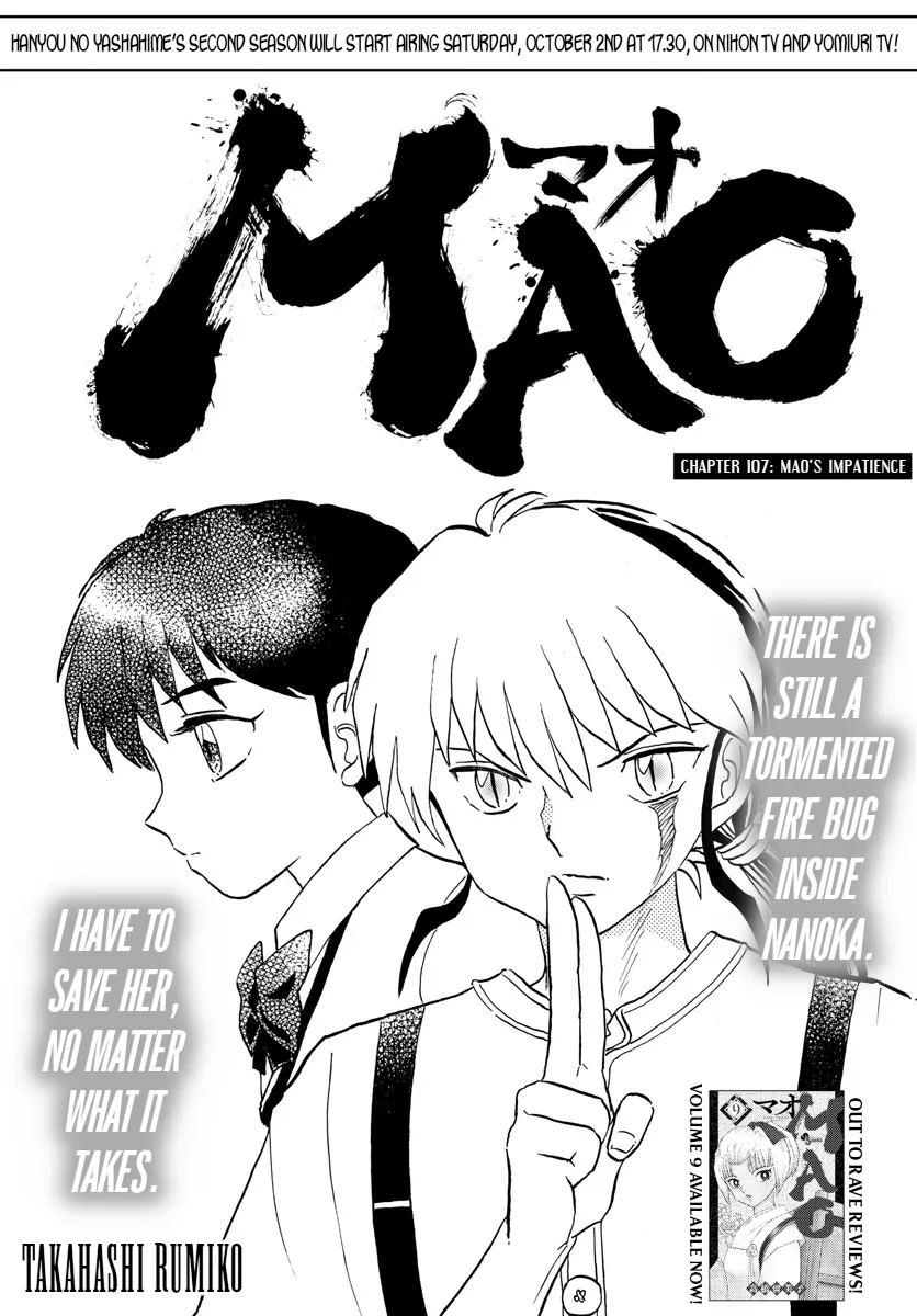 Read Mao  Manga chapter 107 image 0 on Lezhin