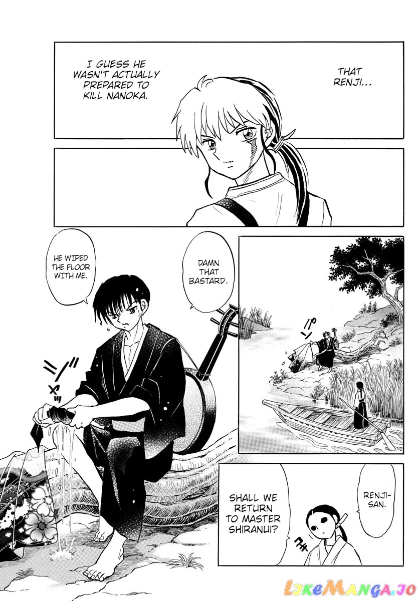 Read Mao  Manga chapter 107 image 12 on Lezhin