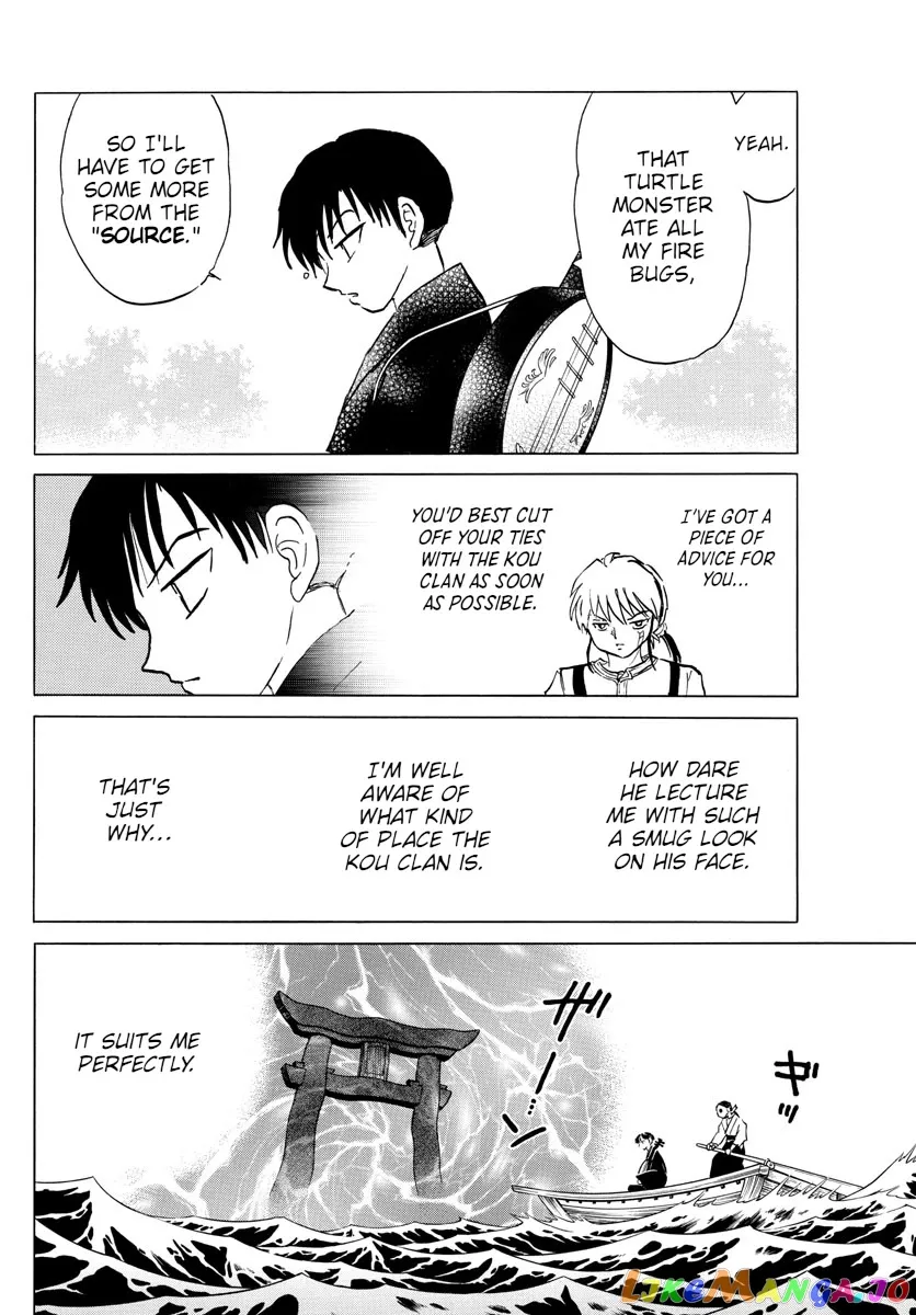 Read Mao  Manga chapter 107 image 13 on Lezhin