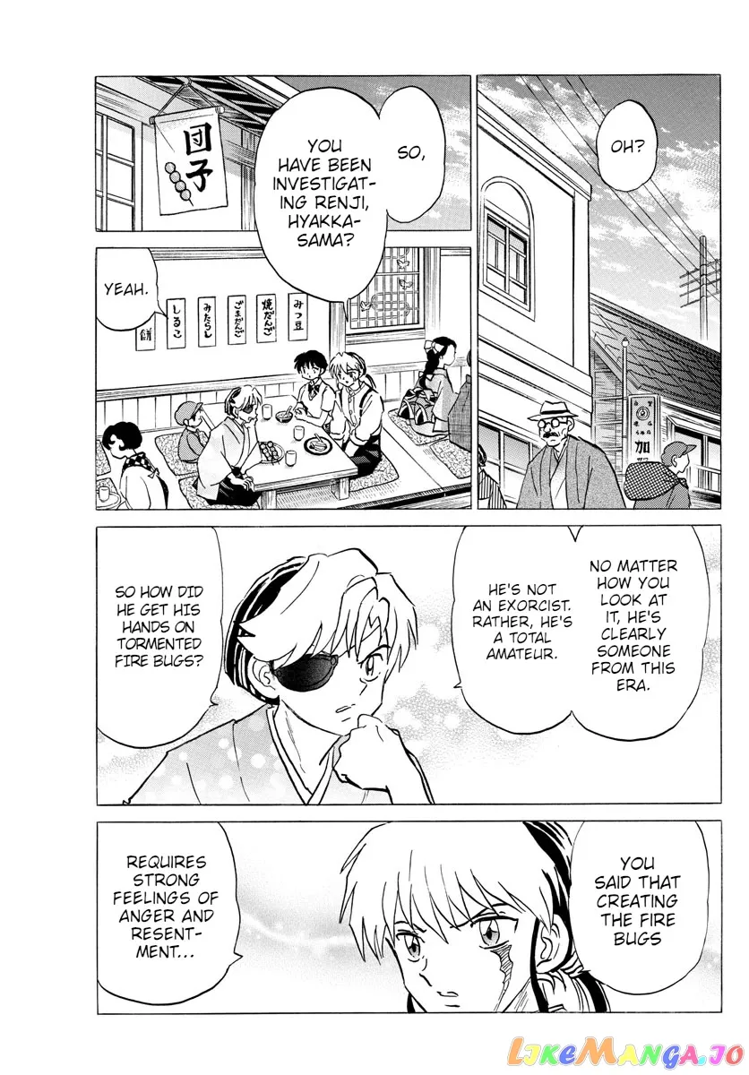 Read Mao  Manga chapter 107 image 14 on Lezhin