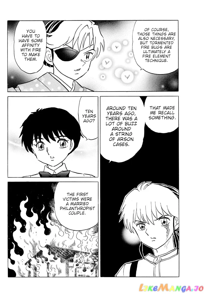Read Mao  Manga chapter 107 image 15 on Lezhin