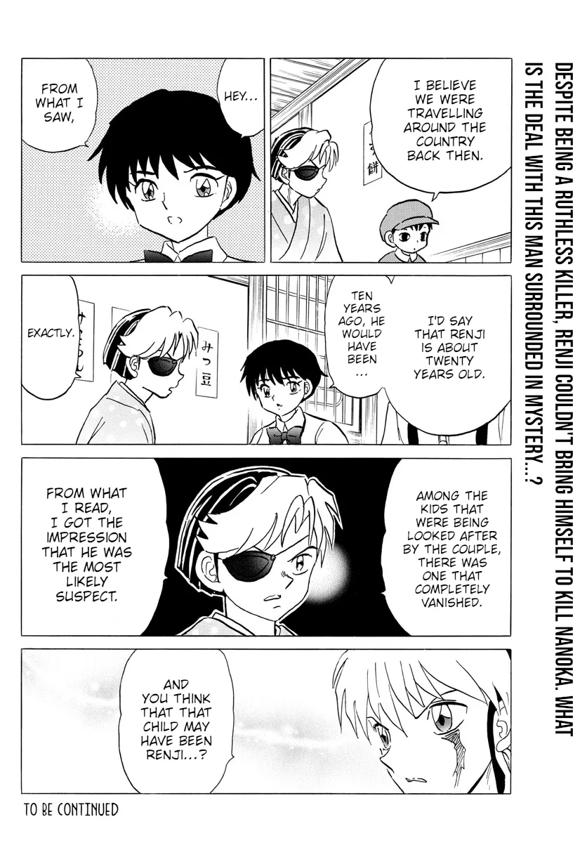 Read Mao  Manga chapter 107 image 17 on Lezhin