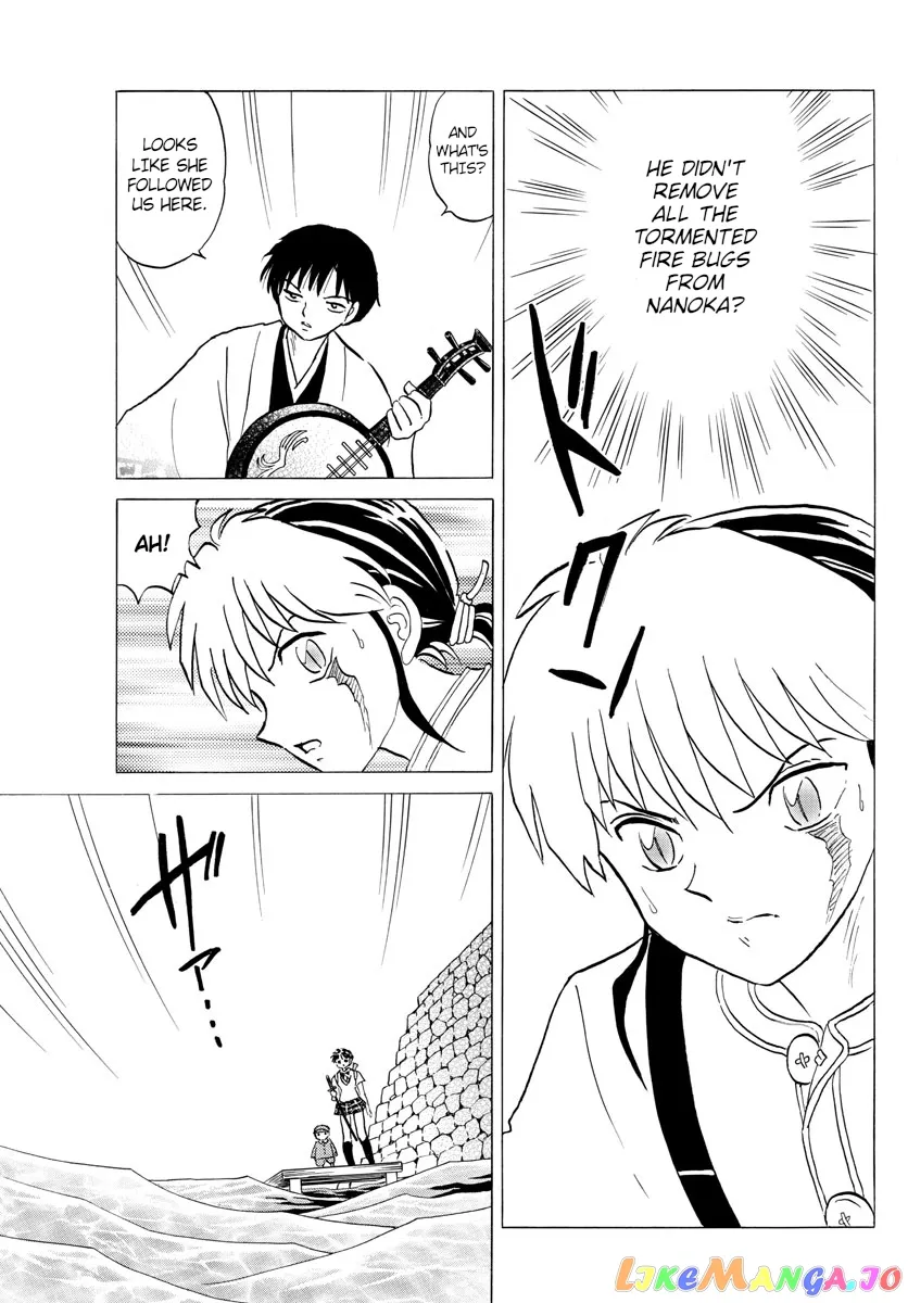 Read Mao  Manga chapter 107 image 2 on Lezhin
