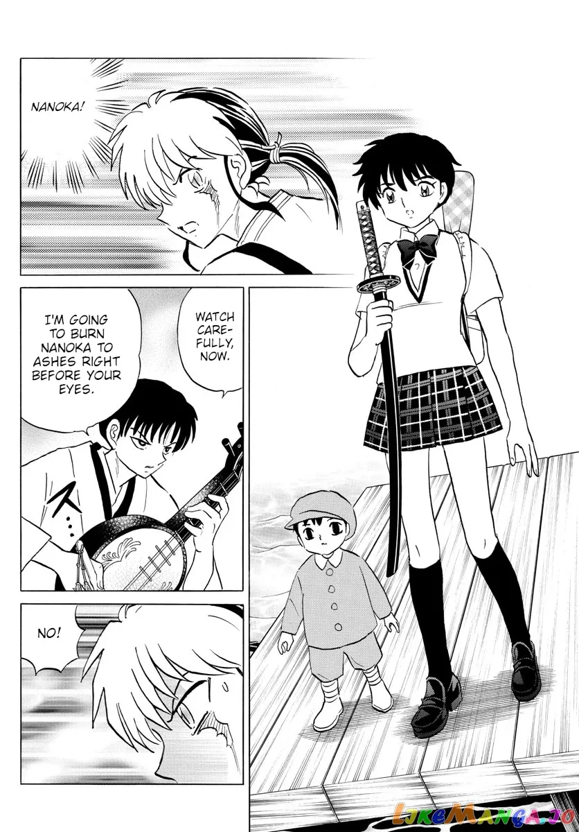 Read Mao  Manga chapter 107 image 3 on Lezhin