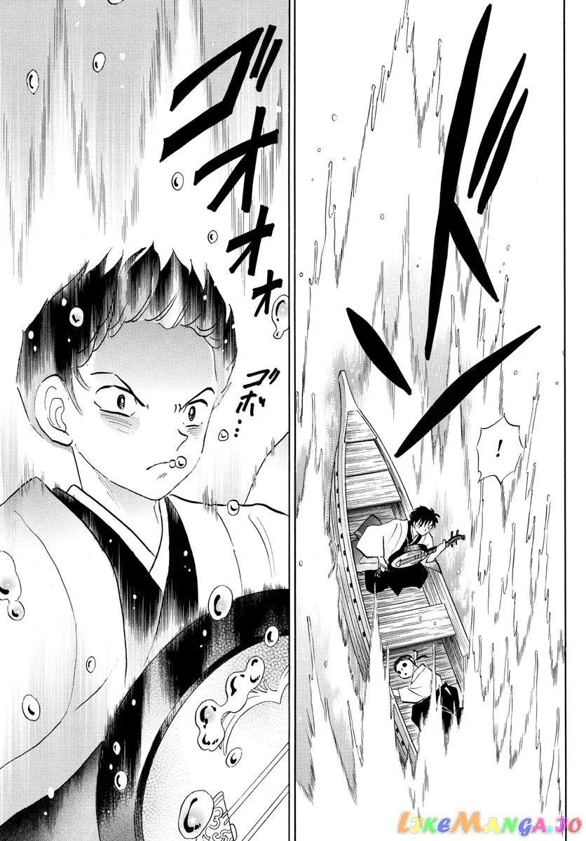 Read Mao  Manga chapter 107 image 4 on Lezhin