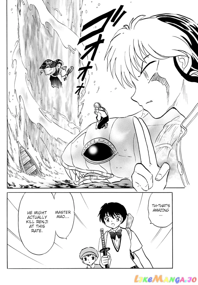 Read Mao  Manga chapter 107 image 5 on Lezhin