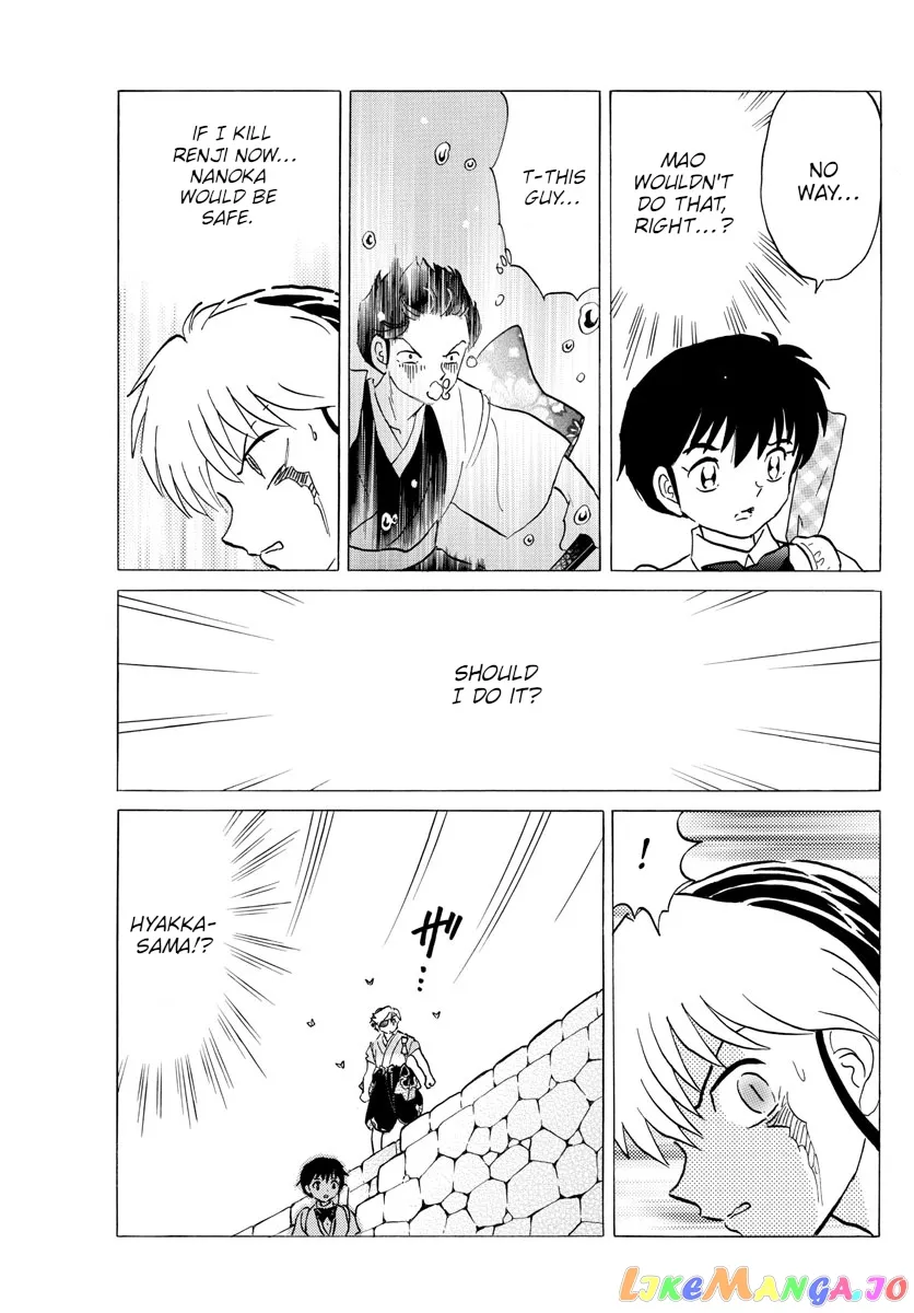 Read Mao  Manga chapter 107 image 6 on Lezhin