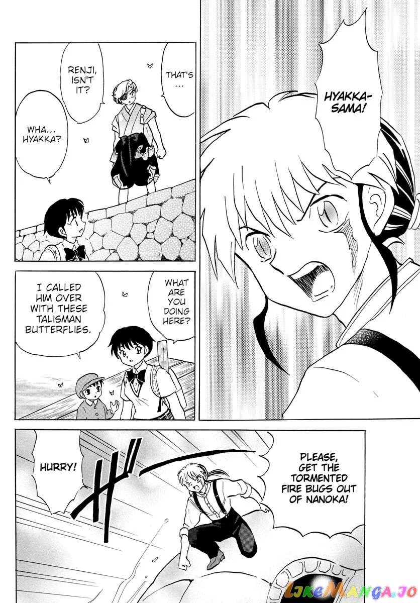 Read Mao  Manga chapter 107 image 7 on Lezhin