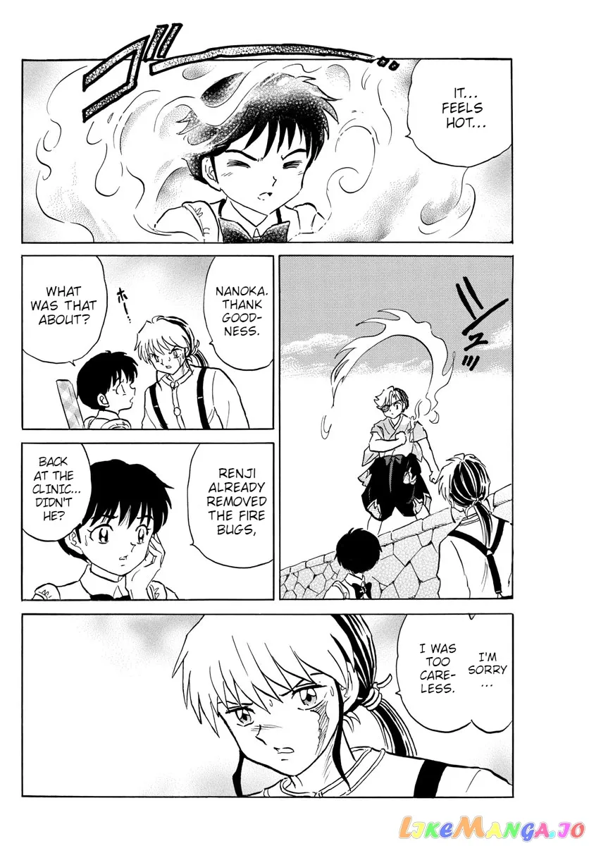 Read Mao  Manga chapter 107 image 9 on Lezhin