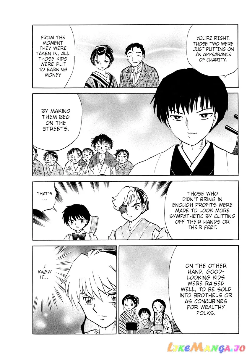 Mao  Manga Chapter 108 page 17 - 