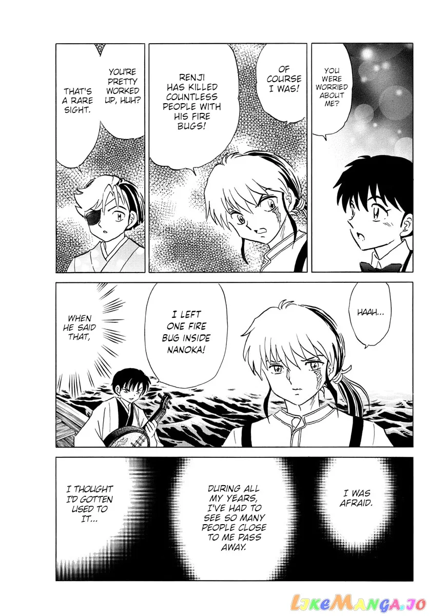 Mao  Manga Chapter 108 page 5 - 