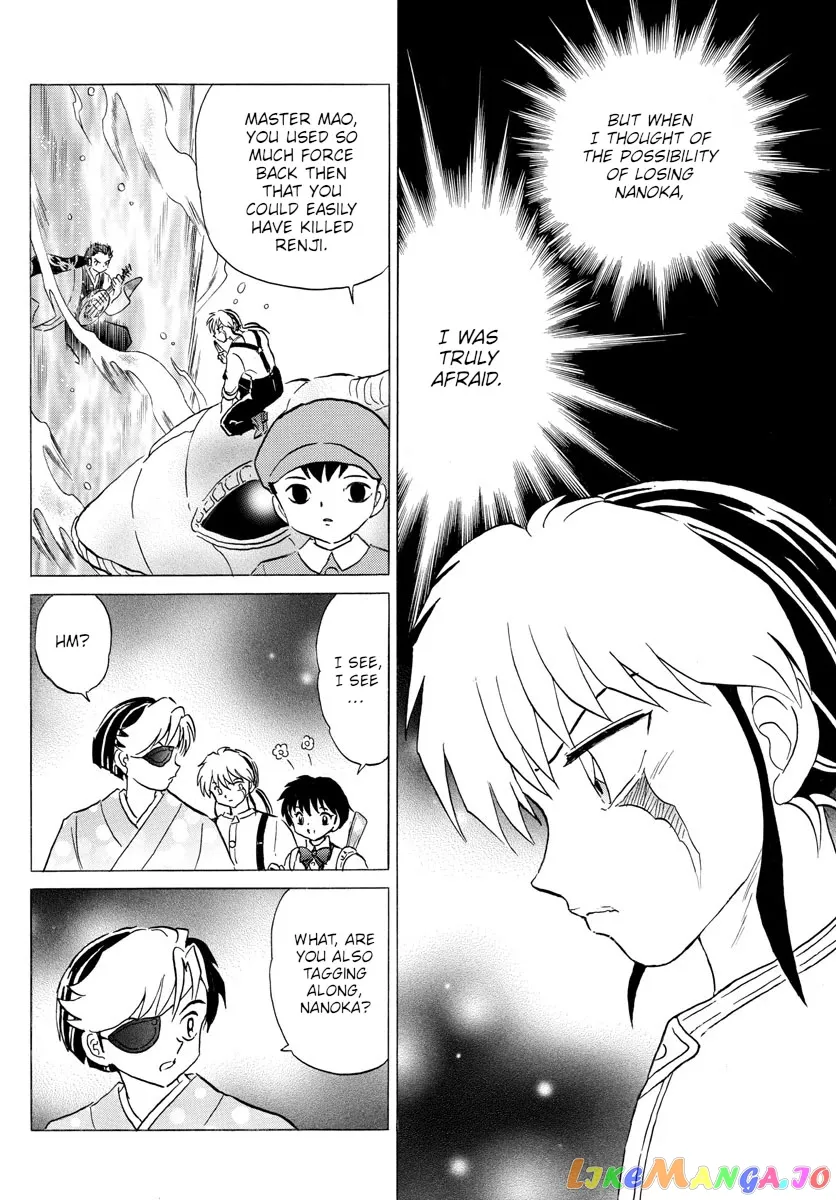 Mao  Manga Chapter 108 page 6 - 