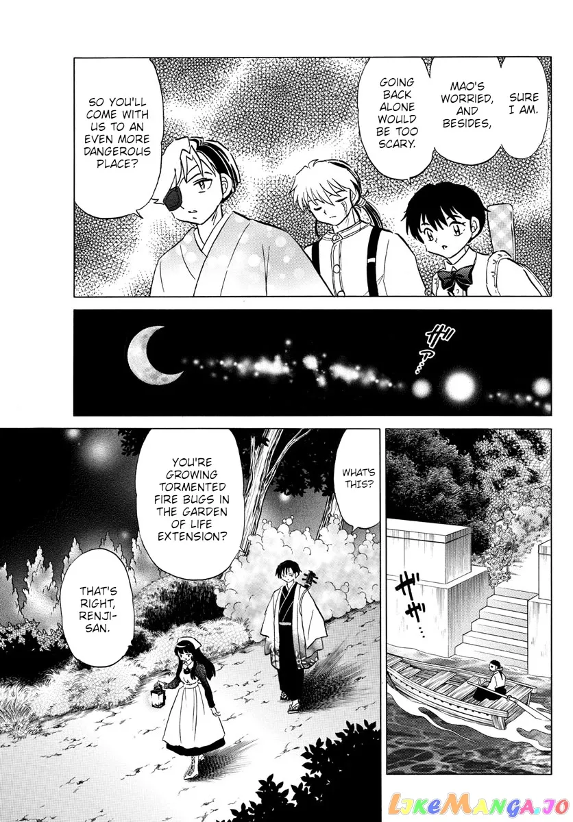 Mao  Manga Chapter 108 page 7 - 