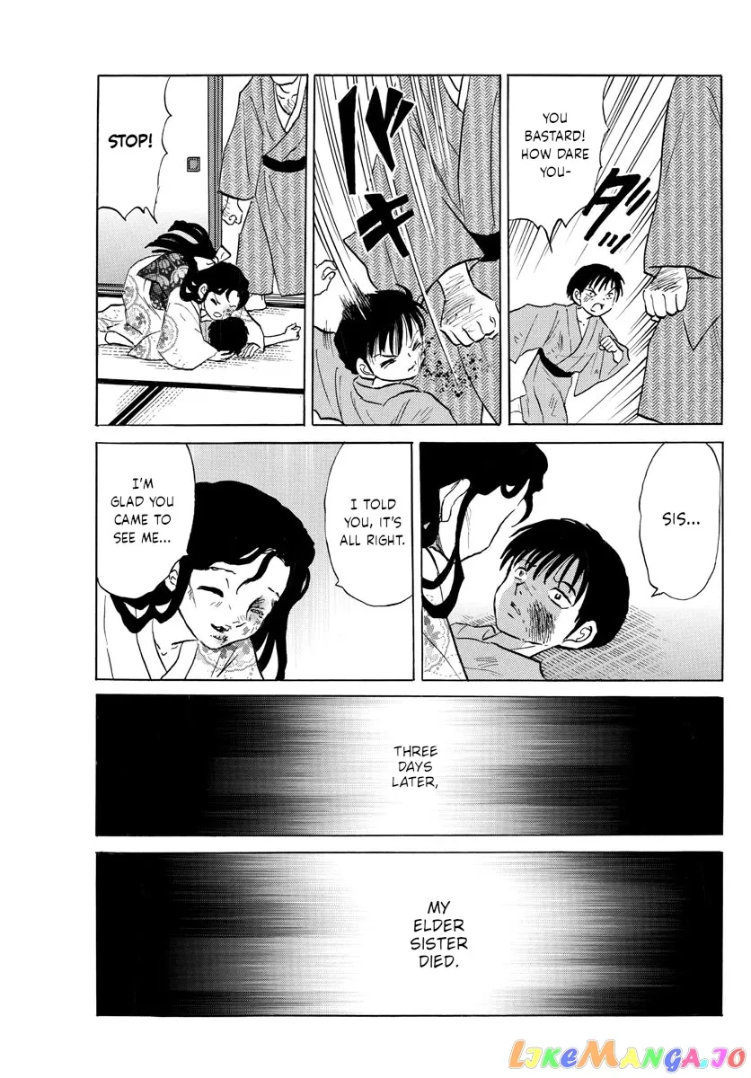 Read Mao  Manga chapter 109 image 10 on Lezhin