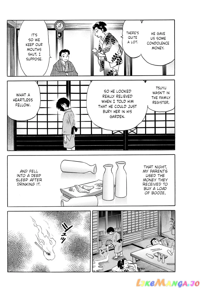 Read Mao  Manga chapter 109 image 11 on Lezhin